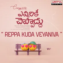 Reppa Kuda Veyaniva